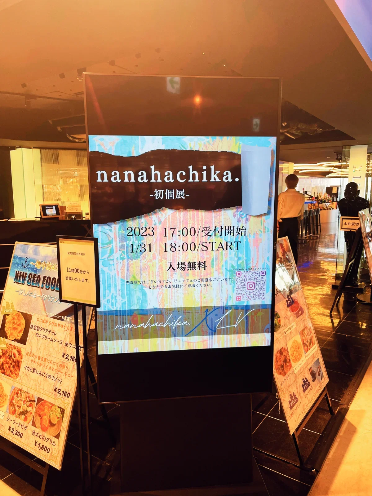 FIRST EXHIBITION